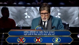 KBC - Season 15 - 2nd October 2023